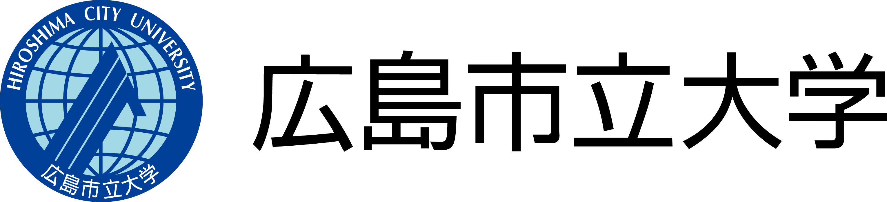 コミュニケーションマーク 大学紹介 広島市立大学