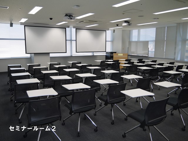 セミナールーム2