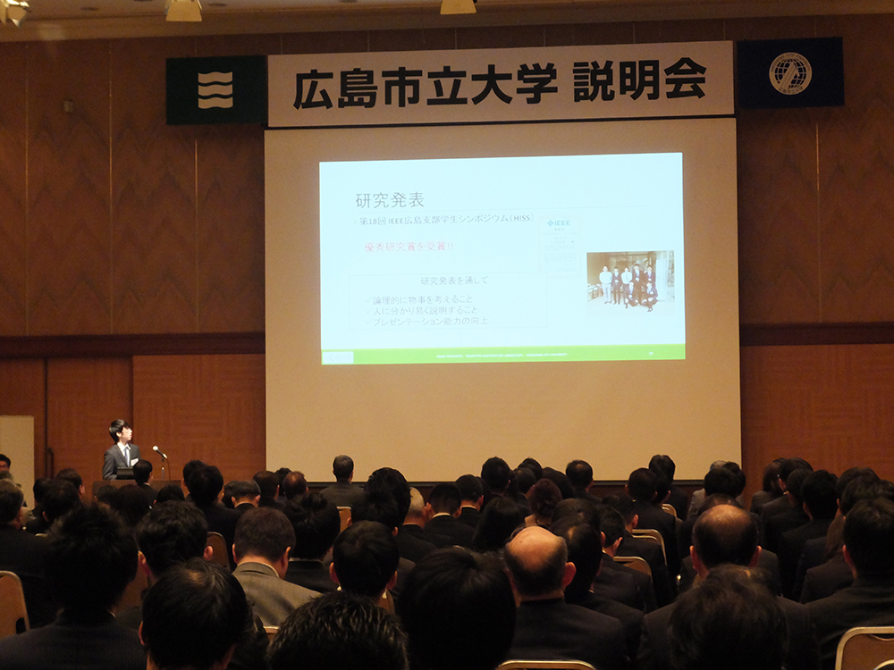 大学説明会・情報交換会イメージ