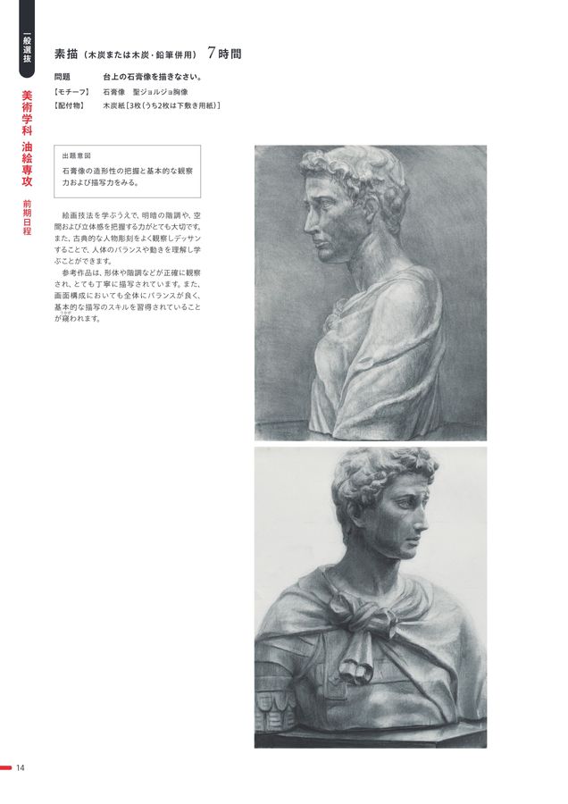 ヘルメス 石膏像 原則直接取引 美品 お届け相談 ヘルメス 石膏像 原則直接取引 美品 お届け相談 ヘルメス 石膏像 原則