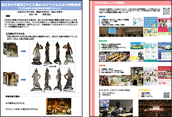 地域・市民対象・その他事業の目玉ポスター