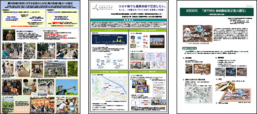 ピックアッププロジェクトの目玉ポスター