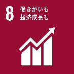 SDGs-08 働きがいも経済成長も