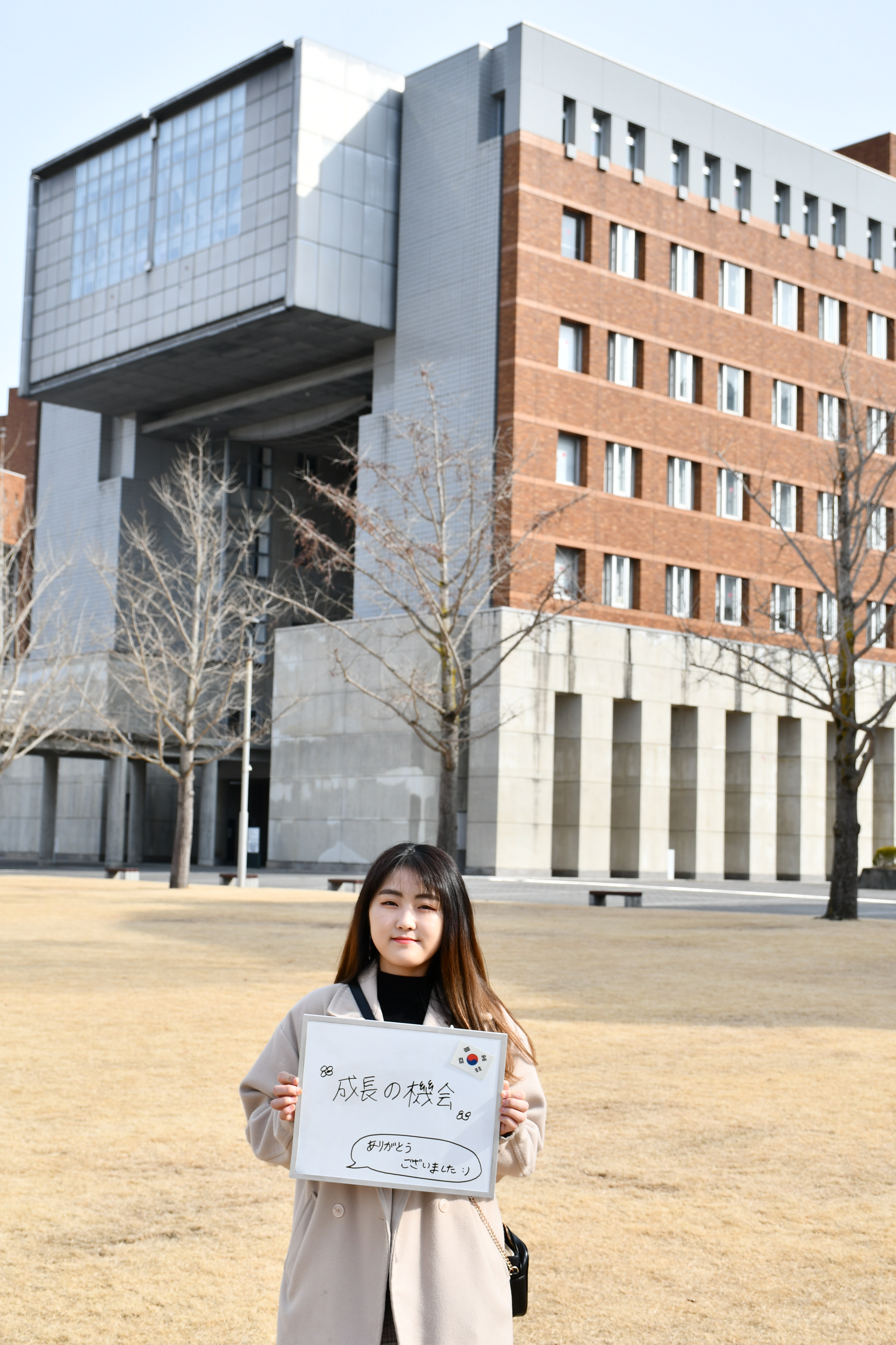 Son Hyewonさん 韓国 西京大学校 の体験記 国際交流 留学 広島市立大学 Son Hyewonさん 韓国 西京大学校 の体験記 国際交流 留学 広島市立大学