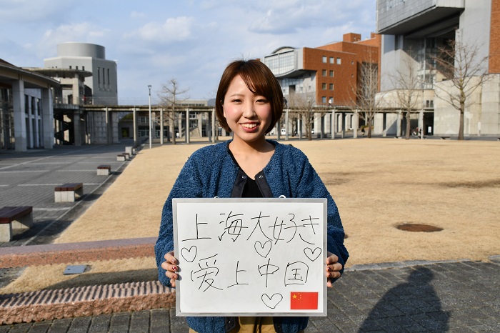 派遣留学の体験記 中国 上海大学 国際交流 留学 広島市立大学