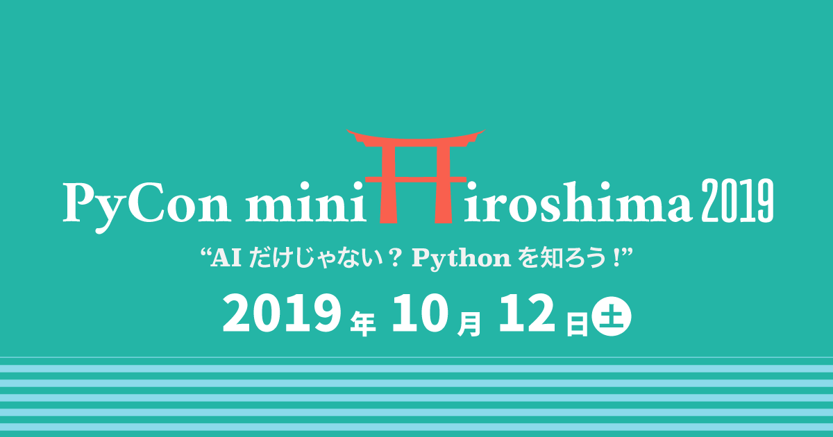 PyCon mini Hiroshima 2019