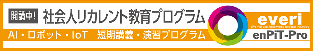 市立 大学 いち ぽ る 広島