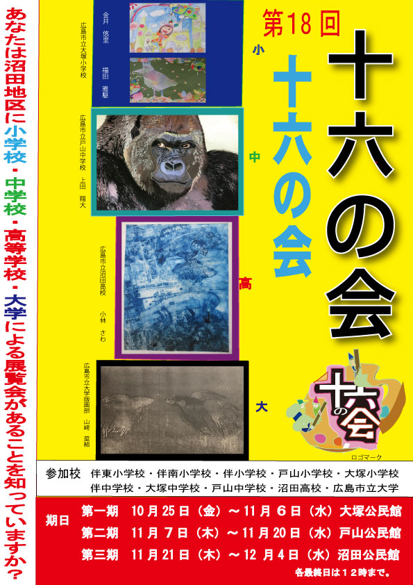 チラシ