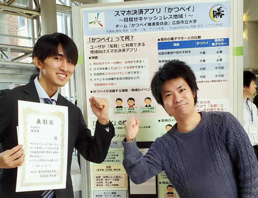 左が勝坂さん、右が西本さん