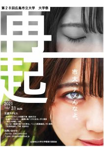 クリックすると大きくなります