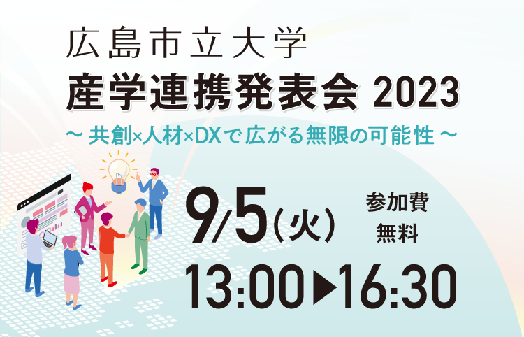 sangakurenkei_PICKUPICHIDAI_banner