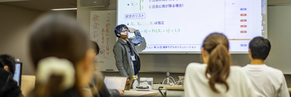 ウェブ・オープンキャンパス2024