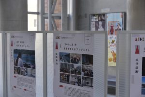 ポスター展の様子4