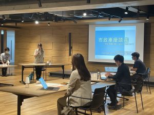 市政車座談義発表の様子
