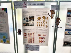 展示パネル