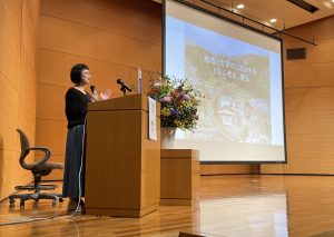 第1部基調講演の様子