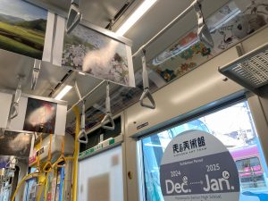 走る美術館車内１