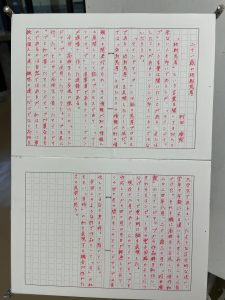 06_二十一歳の放射志向_キャプション