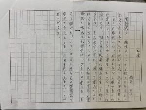 04_土壌_キャプション