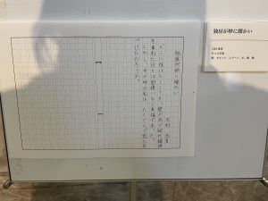 01_独房が妙に暖かい_キャプション