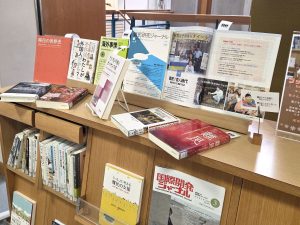 附属図書館での展示の様子