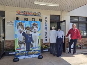 志和口駅周辺視察