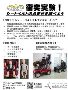 高校生による情報科学自由研究シラバス