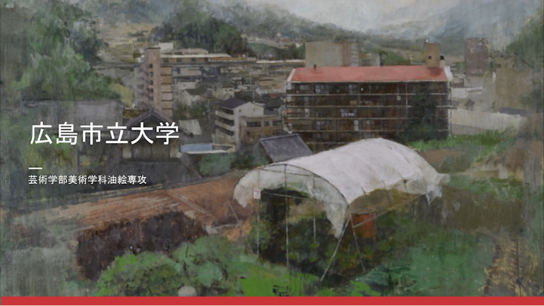 美術学科 油絵専攻紹介