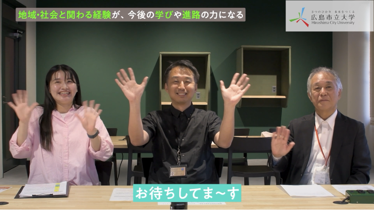 学部を超えたいちだいの学び