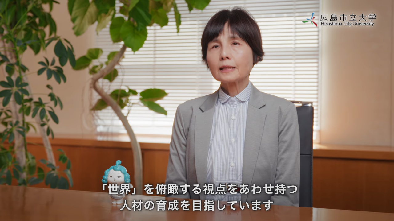 大学紹介