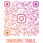 旅するテーブルInstagramQR（@tabisuru_table_）