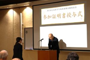 発表会の様子